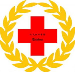 第四屆'最美慈善義工榜樣團體'候選 信息咨詢服務(wù)領(lǐng)域的愛心力量