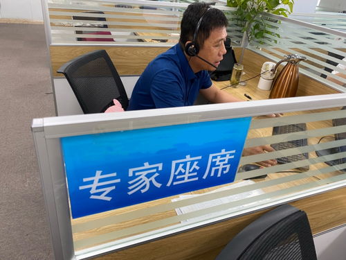 中國聊城市政府信息公開與信息咨詢服務(wù)指南