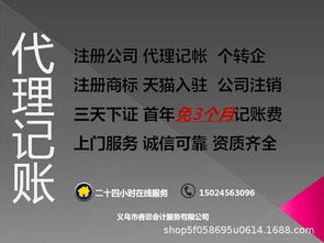 專業(yè)企業(yè)生命周期服務(wù) 注冊、變更、注銷及個轉(zhuǎn)企一站式解決方案