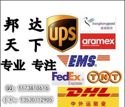 深圳及香港至意大利安齊奧空運出口清關(guān)服務(wù) 價格、供應(yīng)商與圖片咨詢