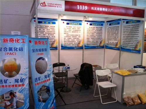 聚丙烯酰胺廢水處理 新奇化工廠的專業(yè)信息咨詢服務(wù)