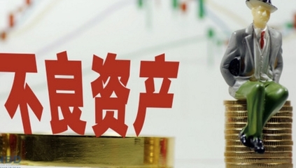 2019年不良資產(chǎn)拍賣中稅費(fèi)承擔(dān)問(wèn)題