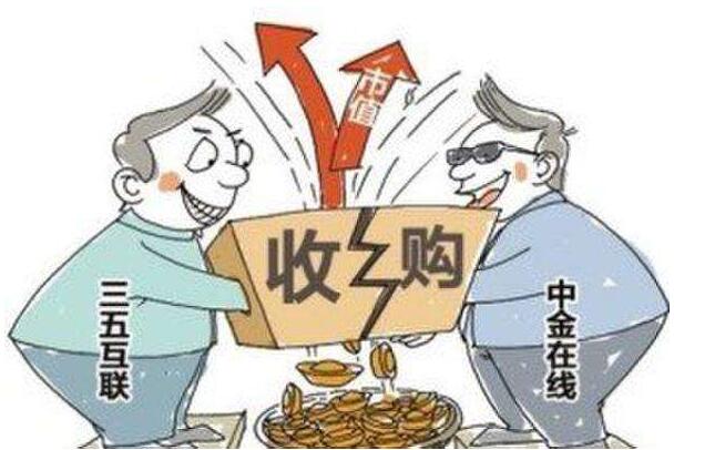 收購公司應(yīng)注意事項(xiàng)