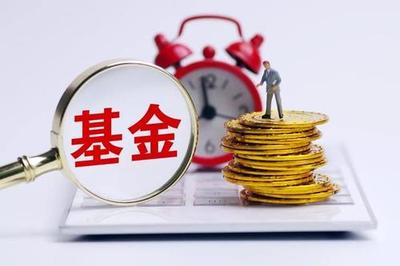 收購北京小規(guī)?；鸸芾砉拘枰裁床牧? />
</a>
<span><a href=