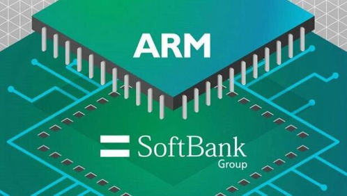 arm擬赴美上市,孫正義這場豪賭能贏嗎