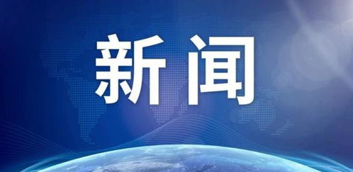 第三款國產ECMO產品獲批上市，基本達到國際同類產品水平